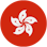 Icon: Hong Kong